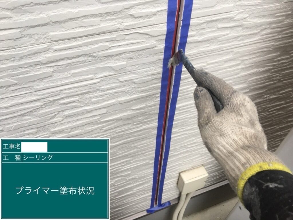 外壁塗装目地の打ち替え工事状況