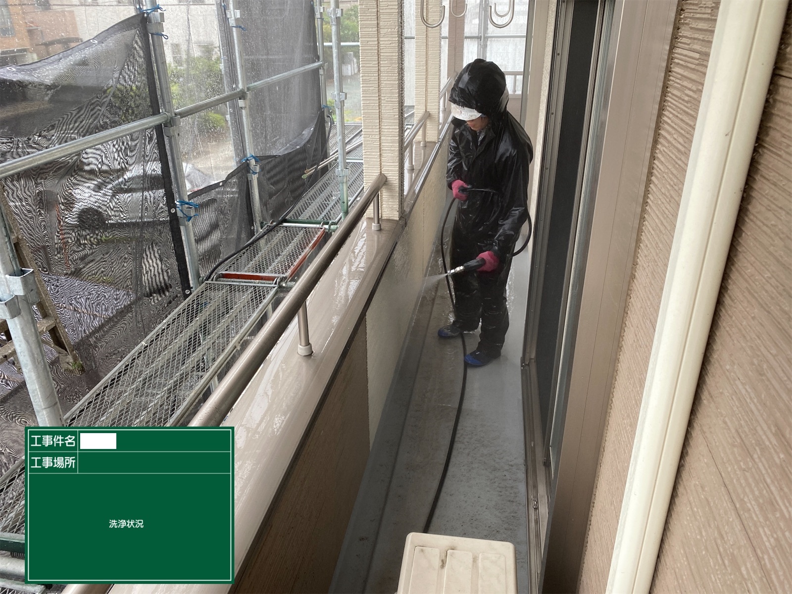 熊本市東区M様邸外壁塗装工事高圧洗浄状況