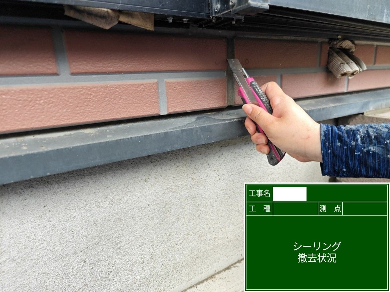 熊本市中央区T様邸屋根・外壁塗装工事状況