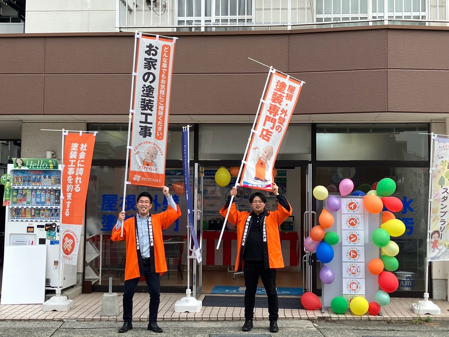 プロタイムズ熊本西店イベント開催