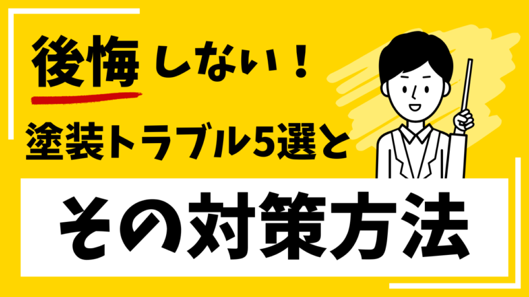 記事の画像