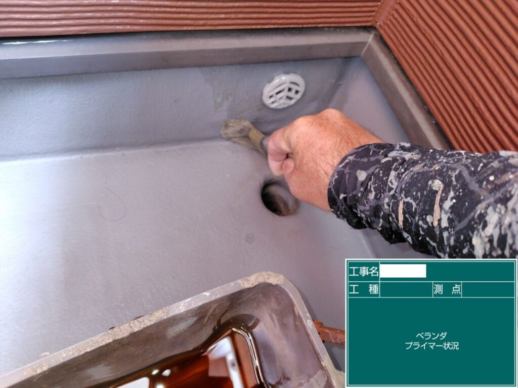 ベランダ防水:プライマー塗布