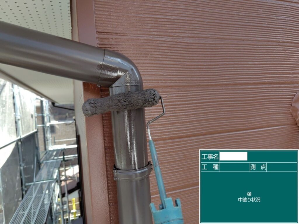 雨樋の中塗り