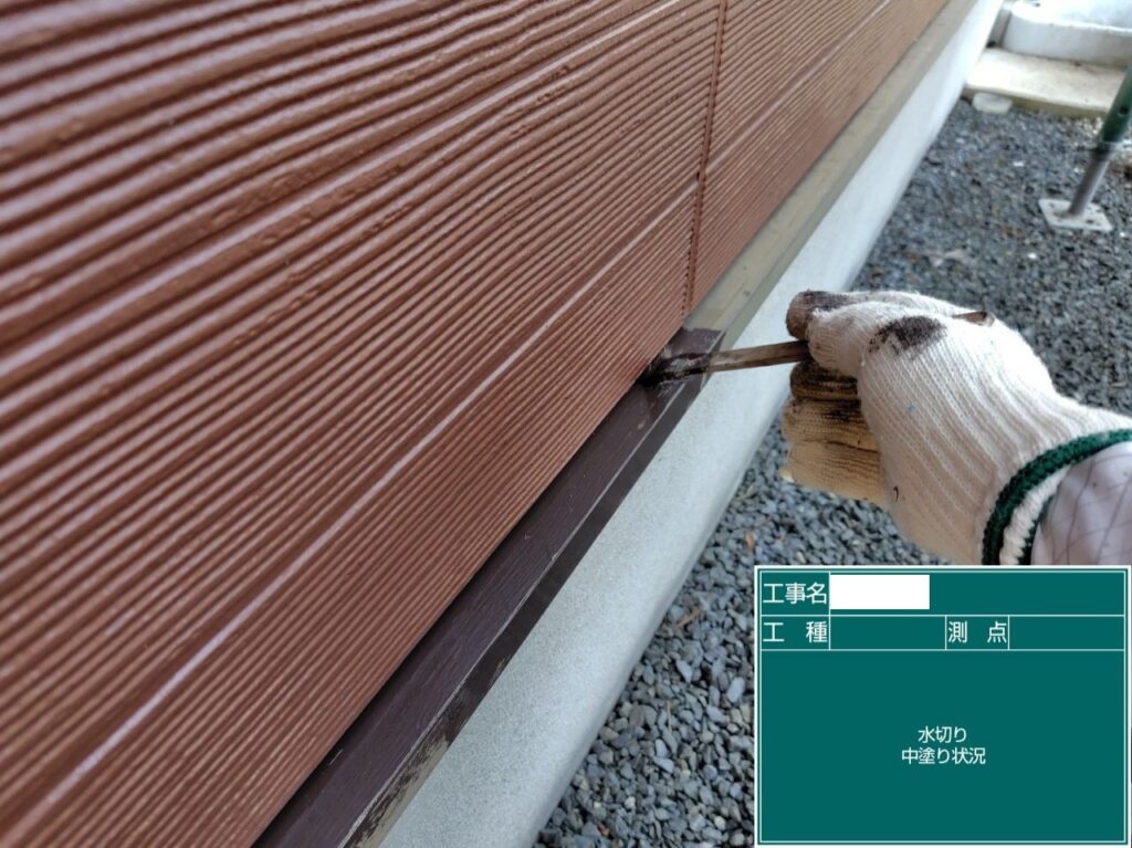 水切りの中塗り