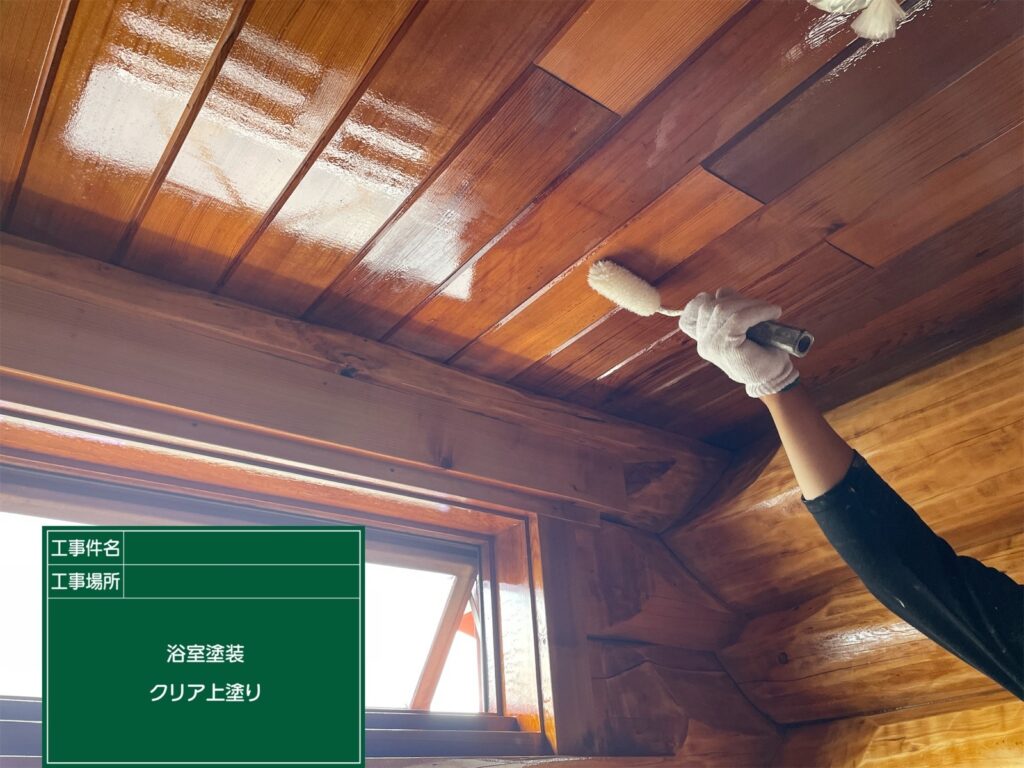 木部塗装上塗り