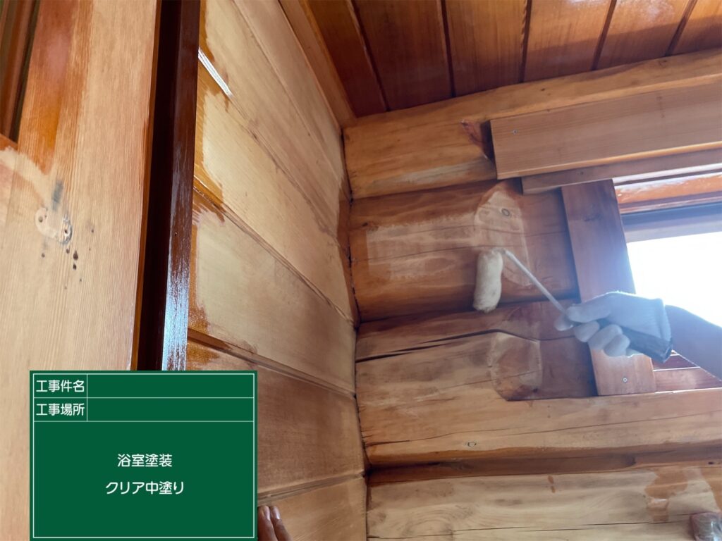 木部塗装中塗り