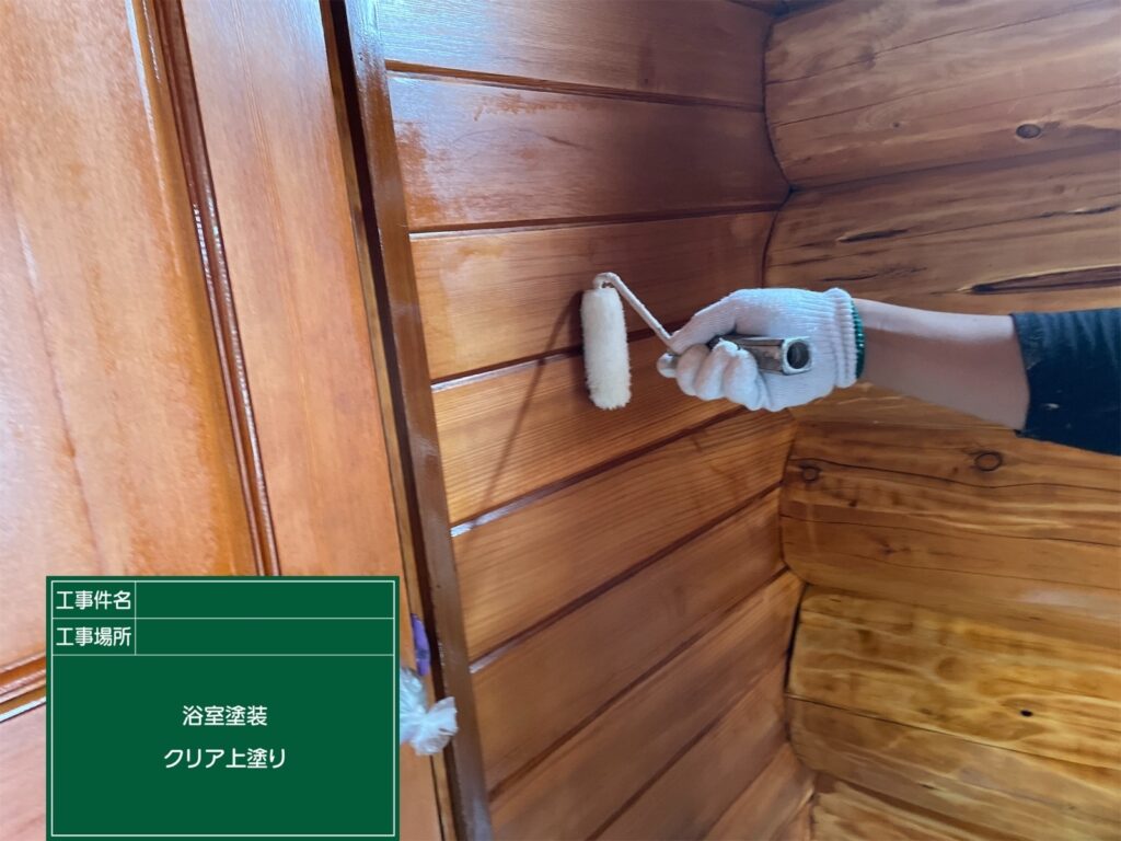 木部塗装上塗り