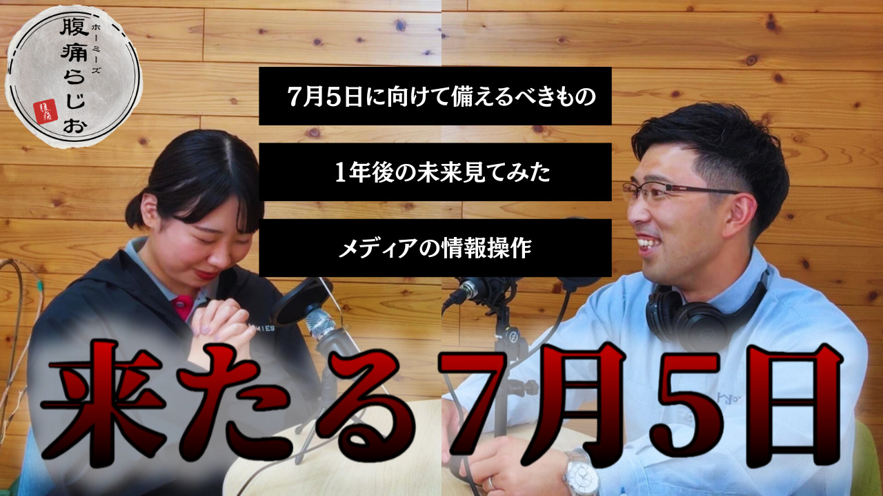 ホーミーズの塗装動画