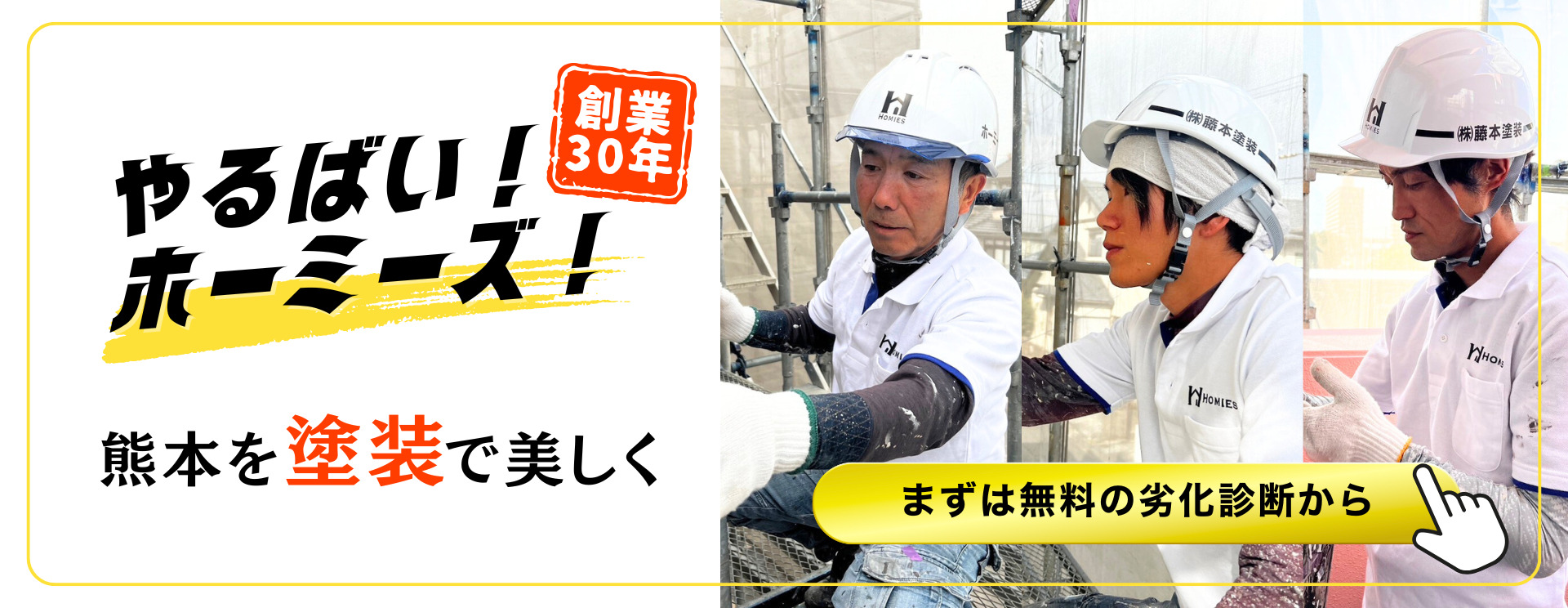 スライダー画像