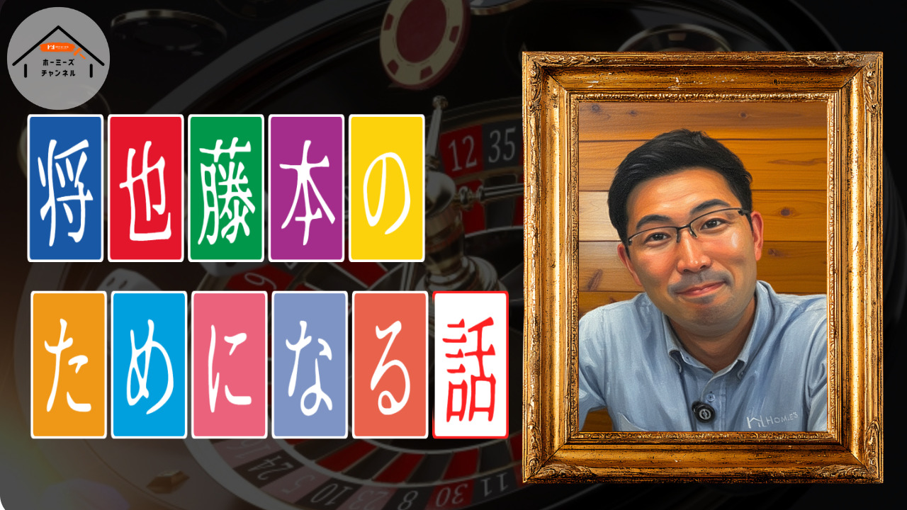 ホーミーズの塗装動画 サムネイル