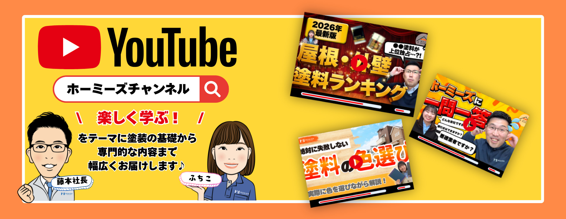 スライダー画像